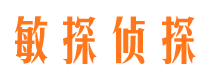 张家川侦探公司